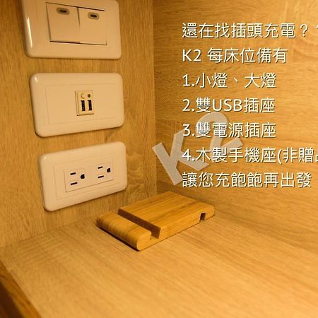 K2 Hostel Taitung Экстерьер фото