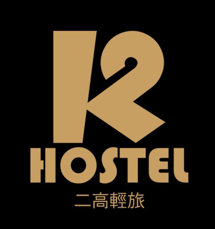 K2 Hostel Taitung Экстерьер фото