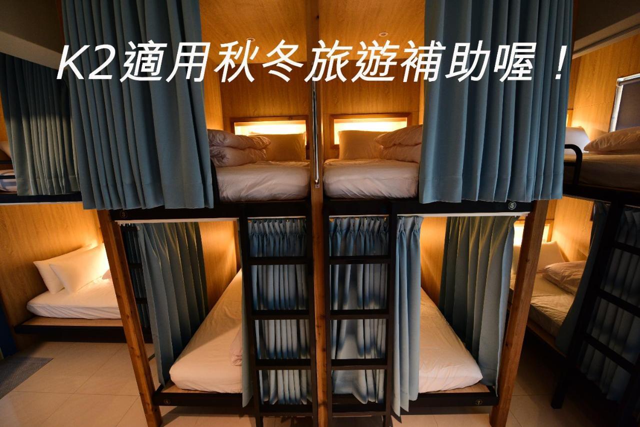 K2 Hostel Taitung Экстерьер фото