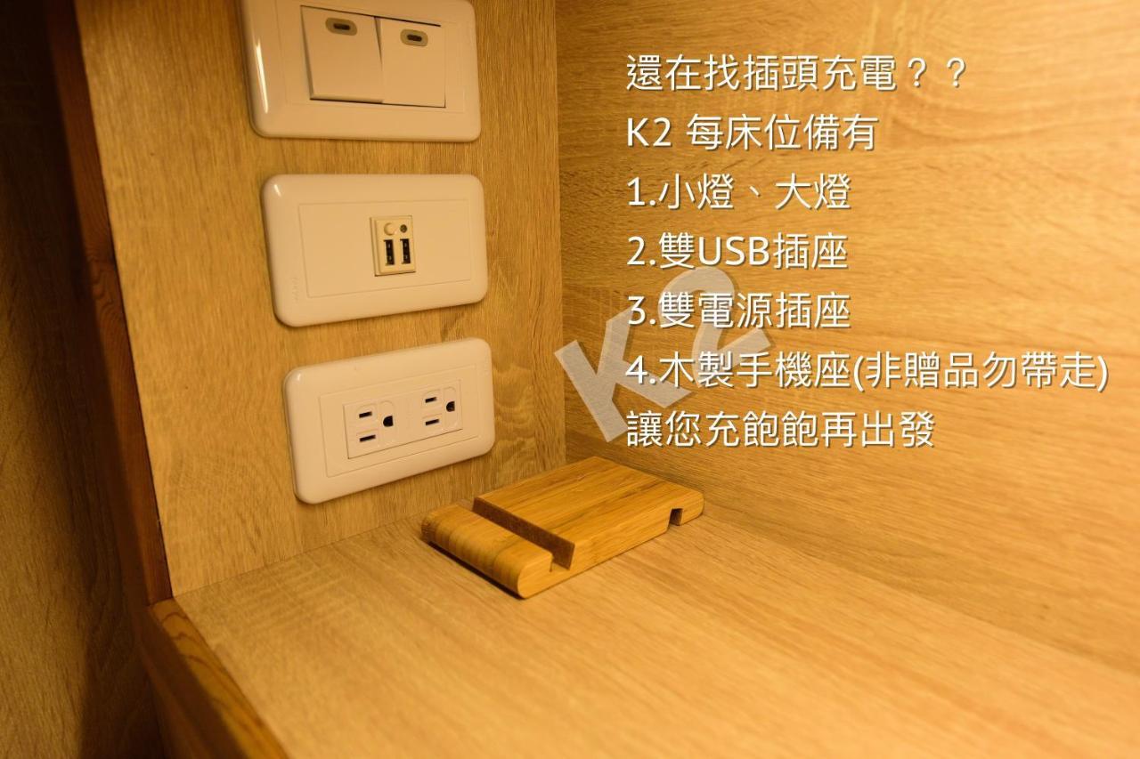 K2 Hostel Taitung Экстерьер фото